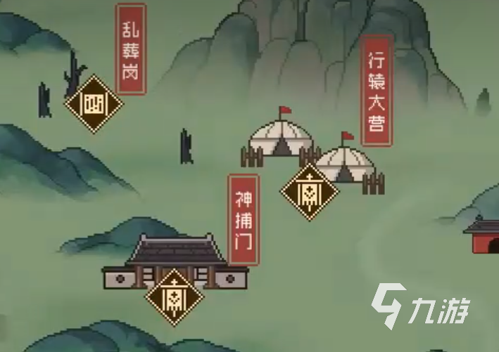 大俠立志傳驅(qū)除韃虜怎么做 大俠立志傳驅(qū)除韃虜詳解