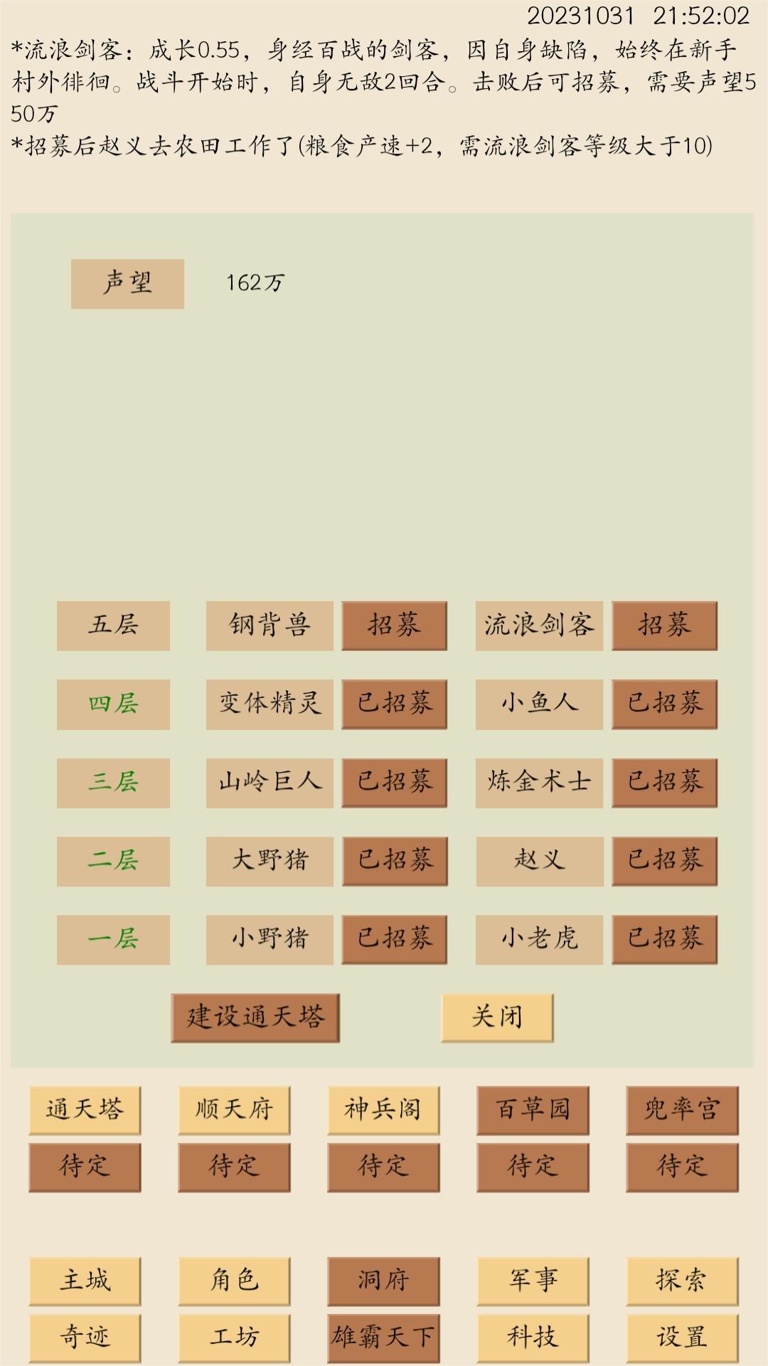 荒古文明好玩嗎 荒古文明玩法簡(jiǎn)介