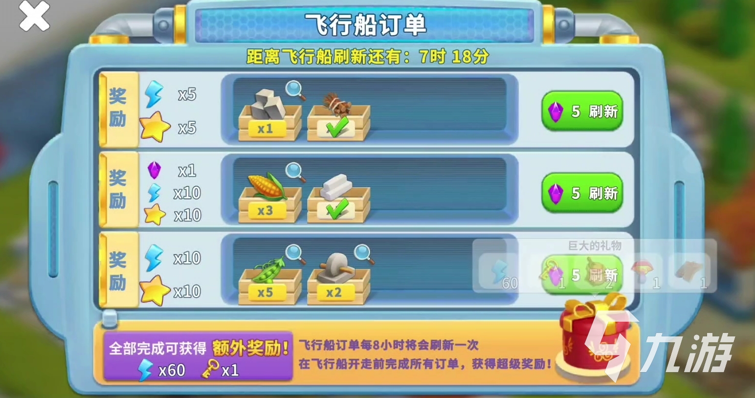 守护球球白垩如何获得 守护球球白垩在哪采集