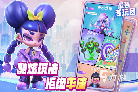2023游戏排行榜前十名手游 高人气手游推荐top10
