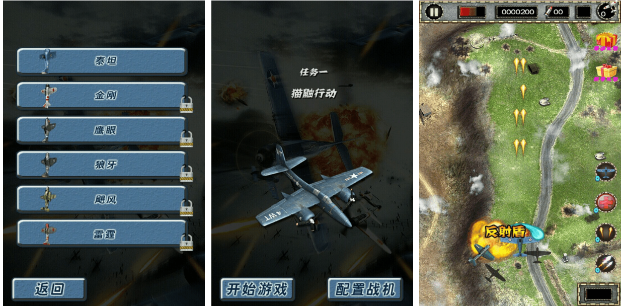 免费的无敌版手游大全app推荐 流行的无敌版手游合集2023截图
