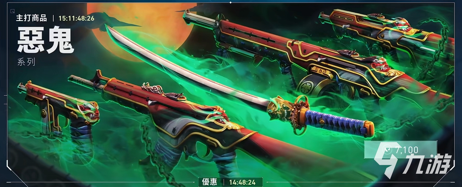 无畏契约可以赠送皮肤吗 无畏契约皮肤获取方法一览
