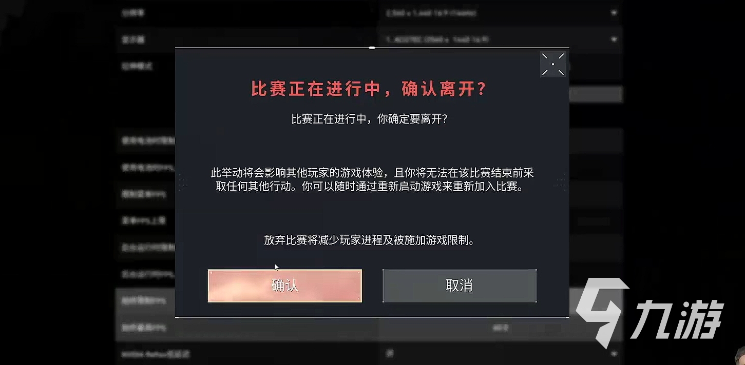 無畏契約秒了等多久 無畏契約懲罰機制介紹