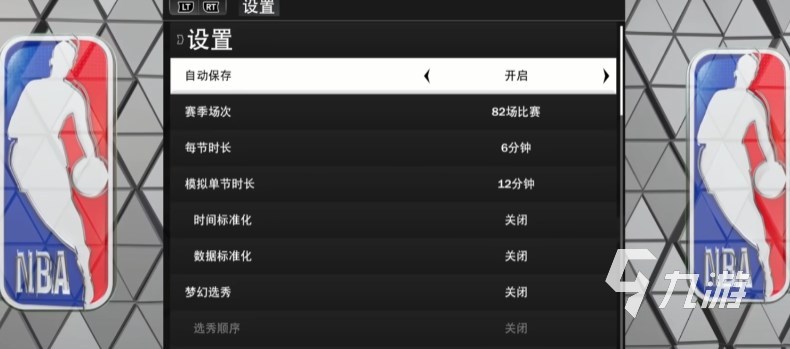 nba2k23终极联盟模式怎么玩 nba2k23终极联盟玩法介绍​