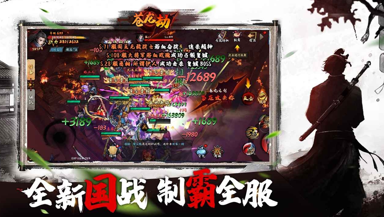 比较好玩的手游网游有哪些游戏 2023热门的网络手游合集截图