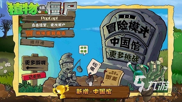 单机手游游戏排行榜前五 经典的单机游戏盘点2023