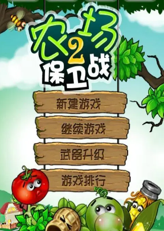 2023无需网络真正单机手游下载大全 免费的单机手游下载推荐截图