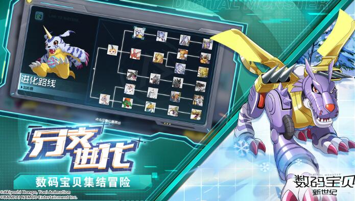 数码宝贝回合制游戏有哪些 耐玩的回合制游戏排行榜2023截图