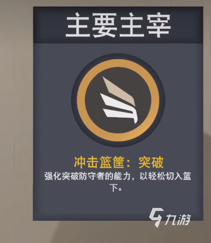 nba2k23怎么联机 nba2k23联机方法详细介绍