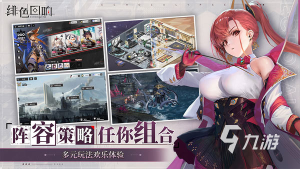 抽卡抽到爽的手游有哪些 有趣的抽卡游戏合集2023