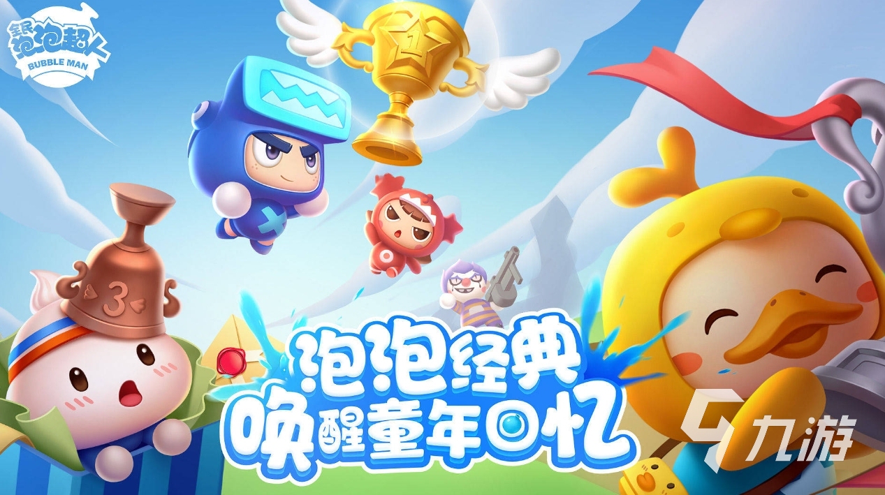 四人小游戏手机游戏推荐 2023好玩的四人联机小游戏大全