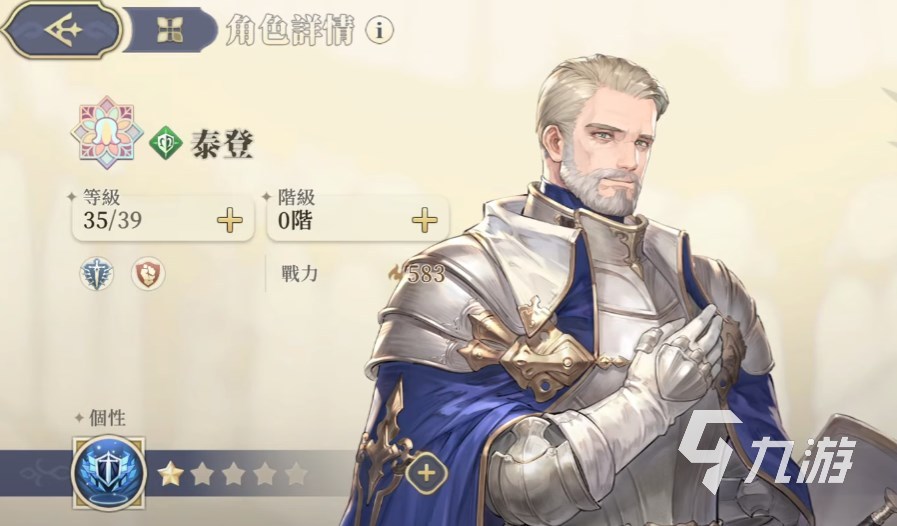 铃兰之剑泰登怎么样 铃兰之剑泰登技能强度解析