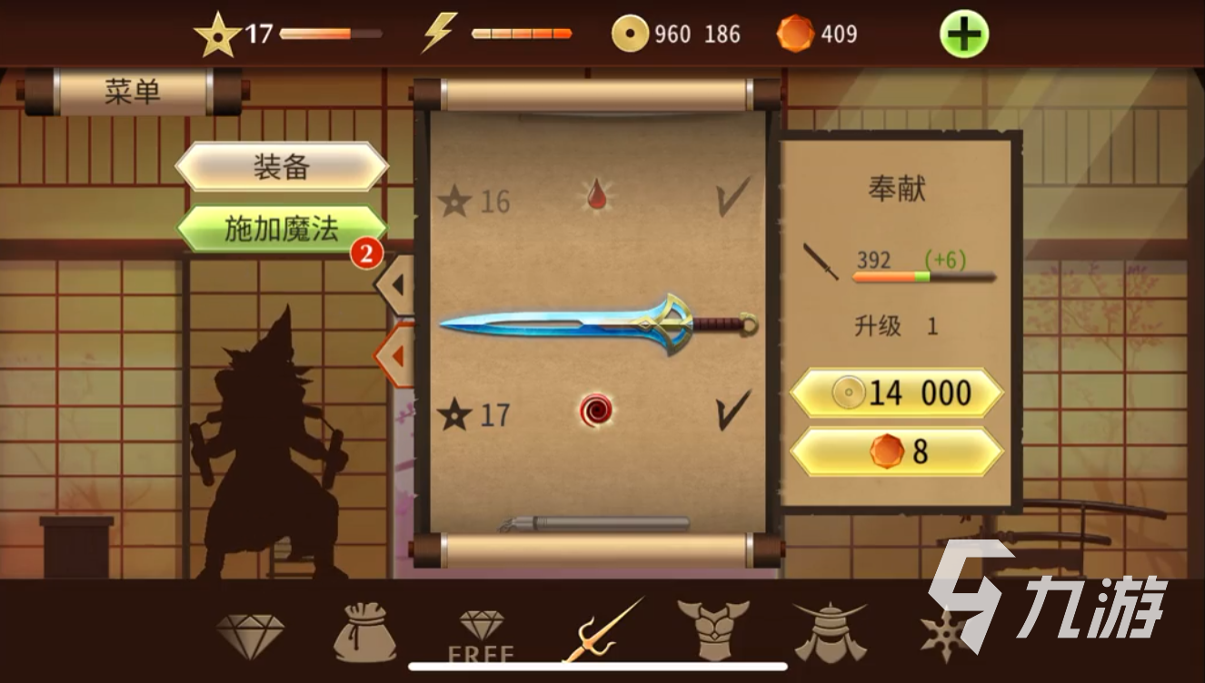 暗影格斗2所有武器有哪些 暗影格斗2全武器推荐