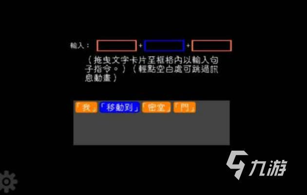 文字小游戲哪些好玩 2023趣味性高的文字游戲推薦