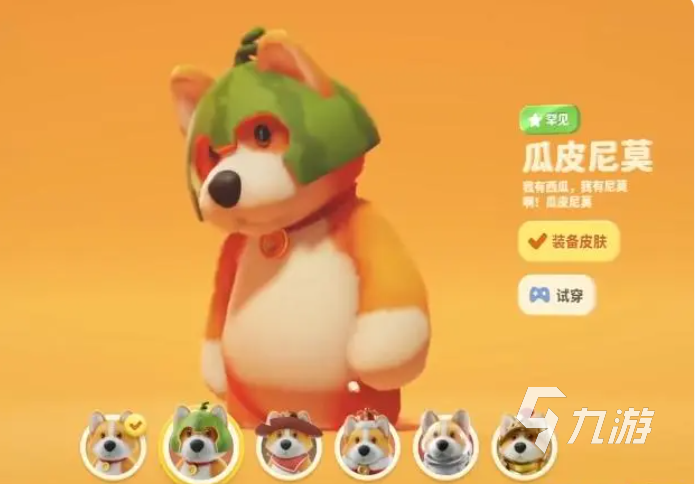 动物派对所有动物是哪些 动物派对所有动物介绍