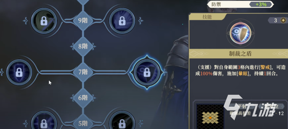 铃兰之剑泰登怎么样 铃兰之剑泰登技能强度解析
