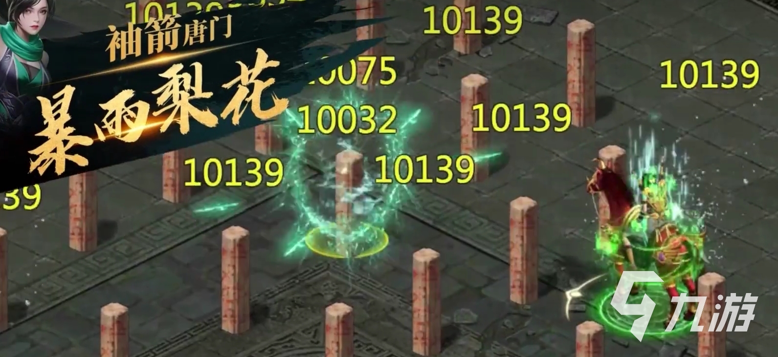 劍俠世界起源游戲攻略 劍俠世界起源手游技能介紹