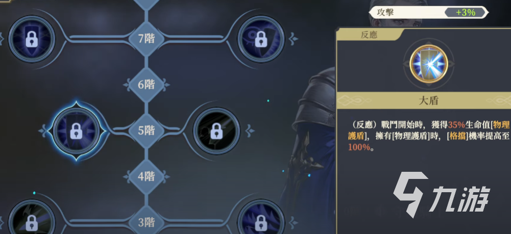 铃兰之剑泰登怎么样 铃兰之剑泰登技能强度解析
