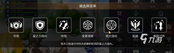 冒险岛枫之传说铭文怎么弄 冒险岛枫之传说铭文系统介绍