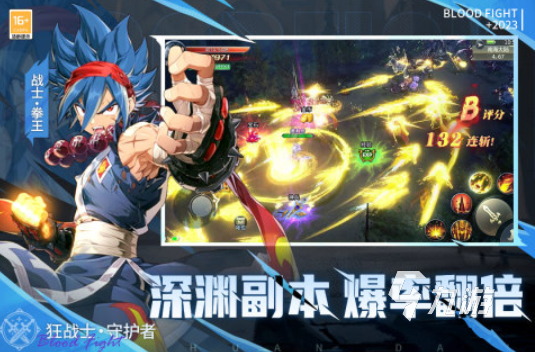 2023最火的游戏排行榜前十名 受欢迎的手游下载大全