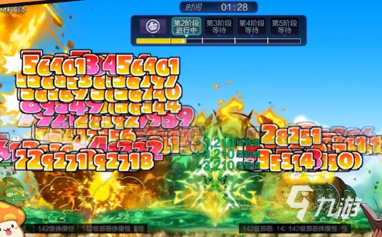 冒险岛枫之传说火毒超级技能加点怎么选 冒险岛枫之传说火毒技能加点推荐