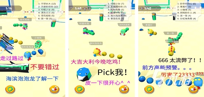 在哪下載泡泡龍游戲免費(fèi)的經(jīng)典游戲 2023好玩的泡泡龍手游推薦