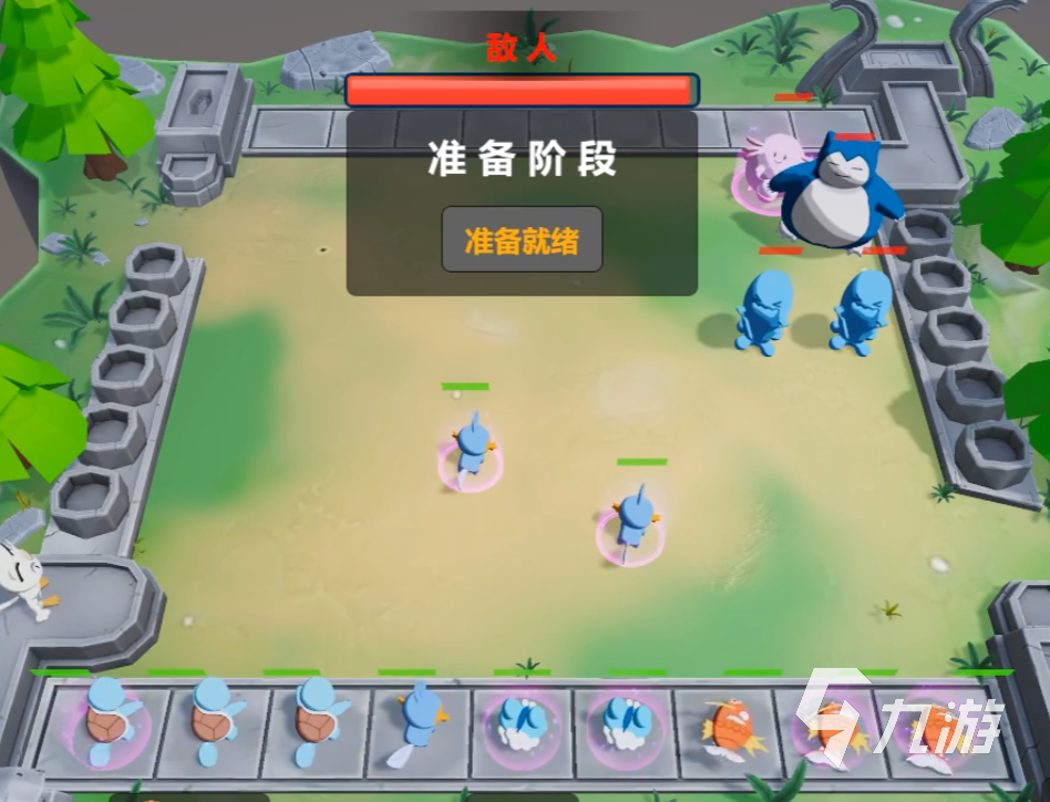 宝可梦自走棋在哪玩 宝可梦自走棋下载攻略