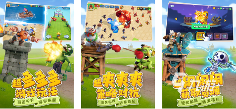 手机有哪些好玩的小游戏 2023热门的网游下载排行榜