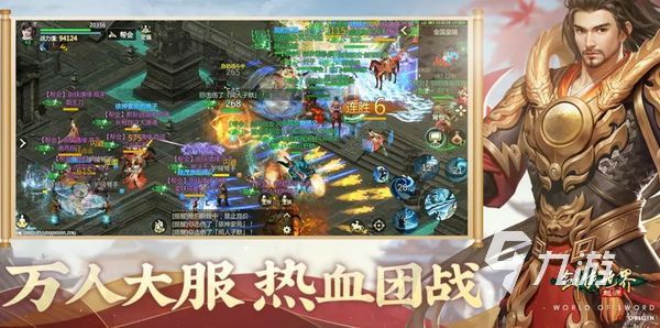 剑侠世界起源哪个门派好 剑侠世界起源哪个职业好玩一点