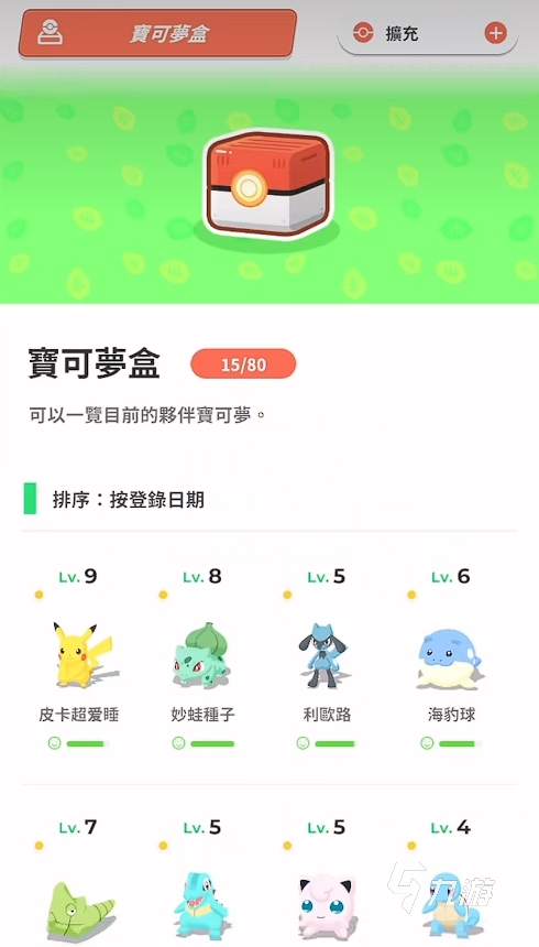 宝可梦sleep国内能玩吗 宝可梦sleep国内怎么玩