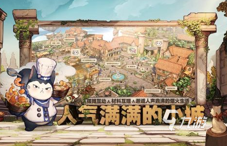 最受欢迎的手游排行榜2023 好玩的手游下载合集