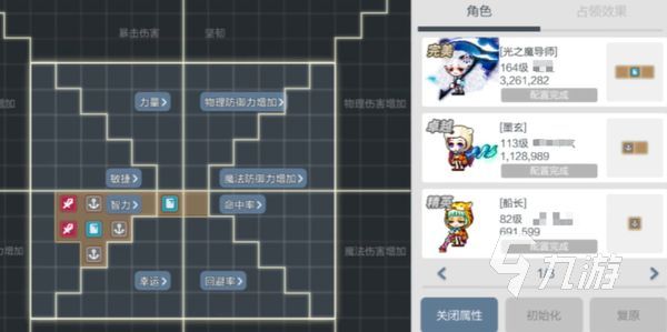 冒險島楓之傳說聯(lián)盟攻略 冒險島楓之傳說聯(lián)盟怎么玩