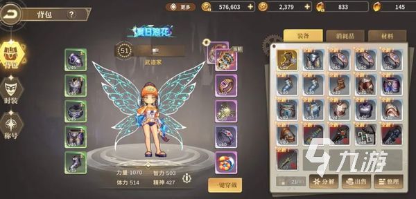 勇士与冒险新区开服时间分享 勇士与冒险什么时候上线