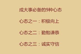 36計(jì)網(wǎng)游攻略：成為游戲大師的必經(jīng)之路