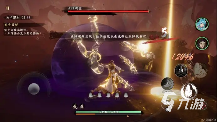 西行纪燃魂彼岸业火攻略 西行纪燃魂彼岸业火怎么玩