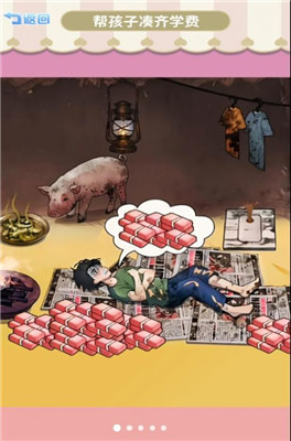 许多人都在玩的游戏