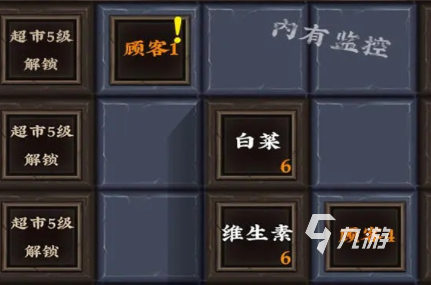 我在末世开超市祝宁是谁 我在末世开超市祝宁详细介绍