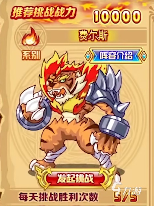西普大陸是哪個(gè)公司的游戲 西普大陸制作公司介紹