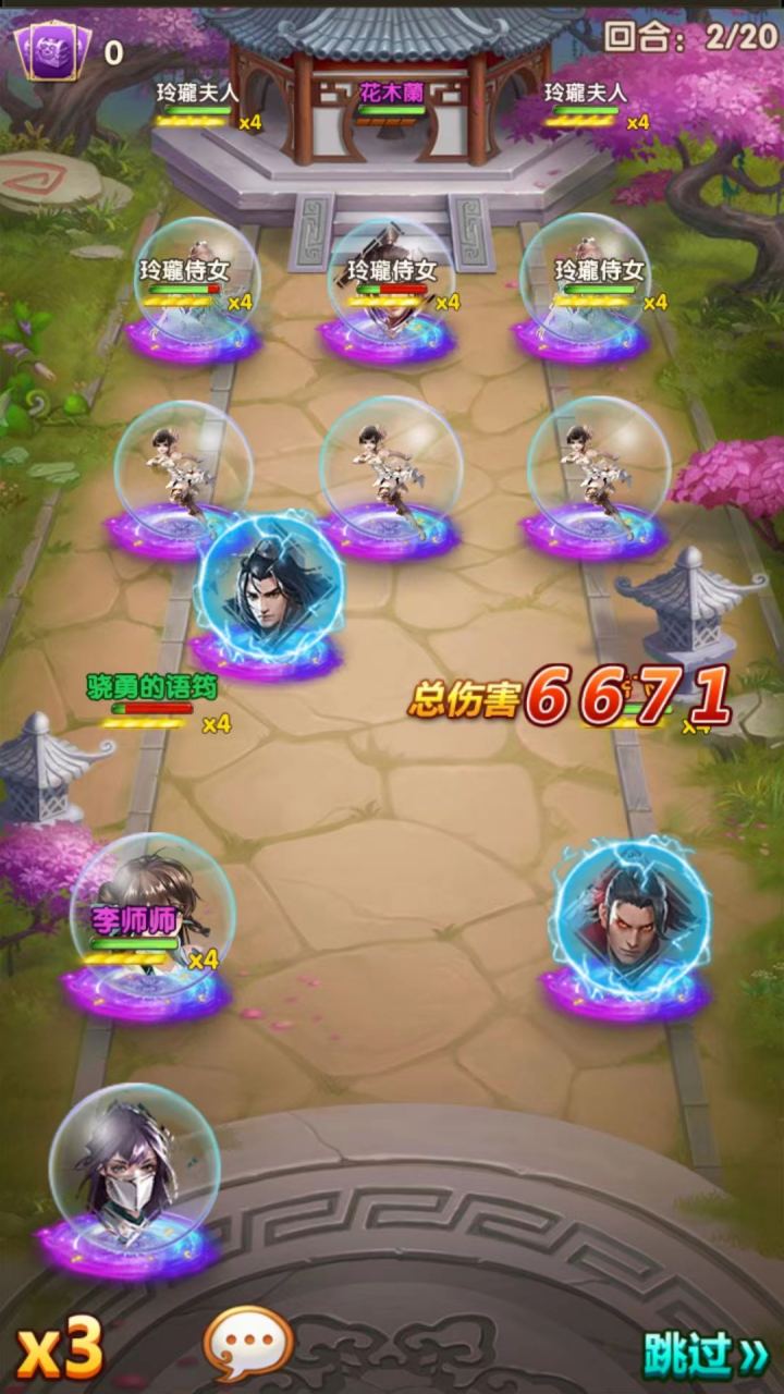 流名将传好玩吗 流名将传玩法简介