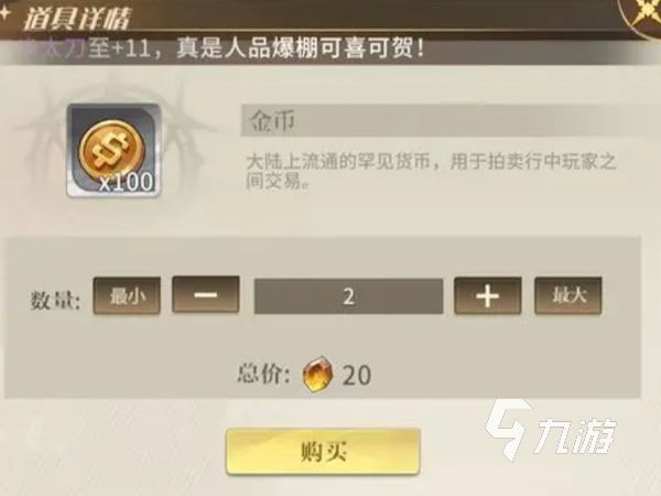 勇士与冒险新区开服时间分享 勇士与冒险什么时候上线
