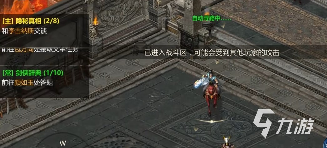剑侠世界起源新服有哪些 剑侠世界起源去哪个服比较好​