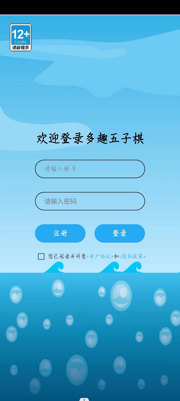 多趣五子棋好玩吗 多趣五子棋玩法简介