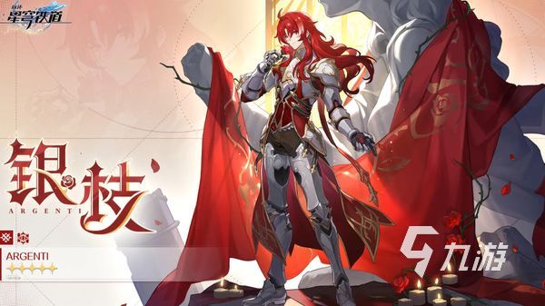 崩坏星穹铁道1.5新光锥介绍 崩坏星穹铁道1.5新光锥有哪些
