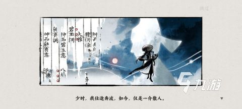 和節(jié)奏大師一模一樣的音游有哪些 受歡迎的音樂(lè)游戲合集