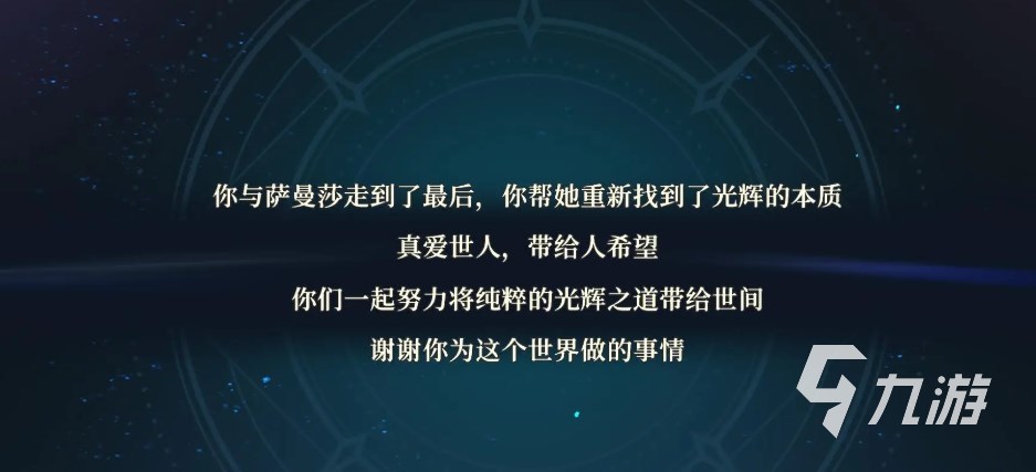 铃兰之剑艾达攻略​ 铃兰之剑艾达个性与升阶技能选择​