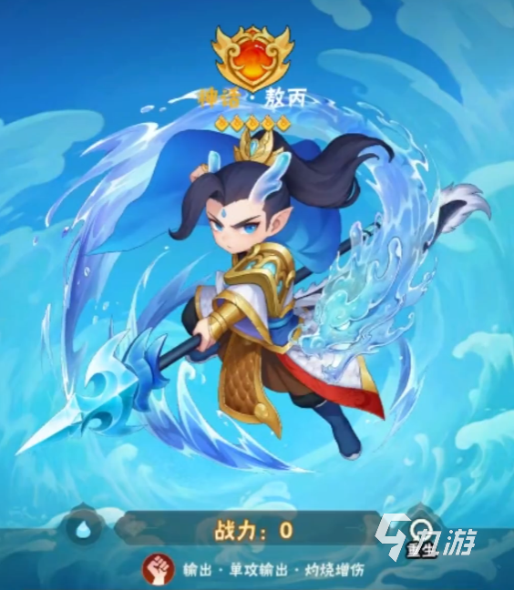 葫蘆娃大作戰(zhàn)8星怎么升 葫蘆娃大作戰(zhàn)升8星方法說(shuō)明