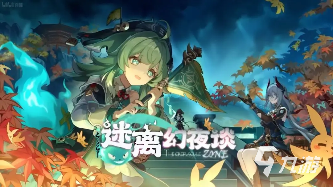 崩坏星穹铁道藿藿技能什么样 崩坏星穹铁道藿藿技能介绍
