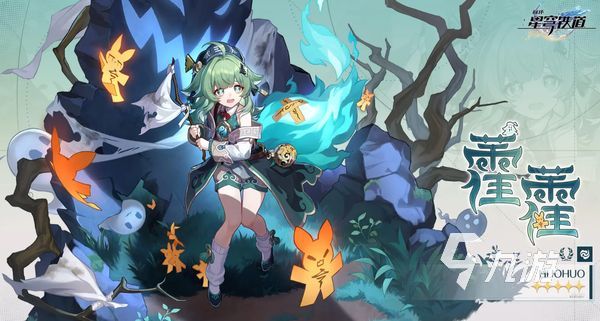崩坏星穹铁道1.5新光锥介绍 崩坏星穹铁道1.5新光锥有哪些