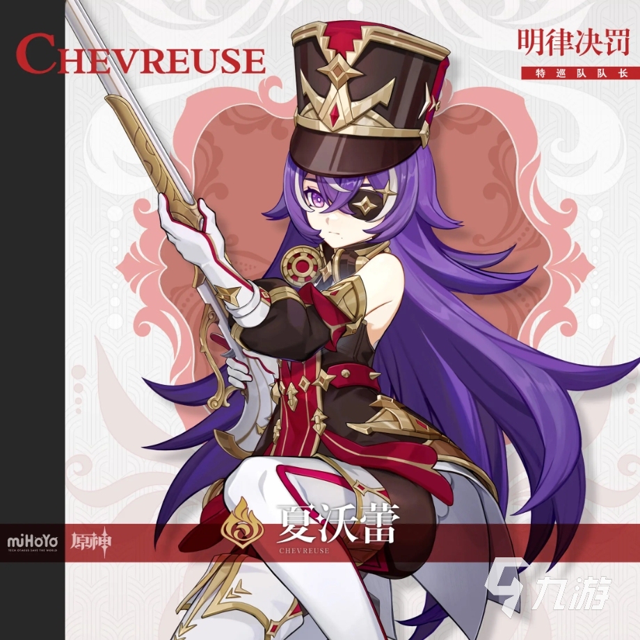 原神夏沃蕾评价如何 原神夏沃蕾角色机制介绍