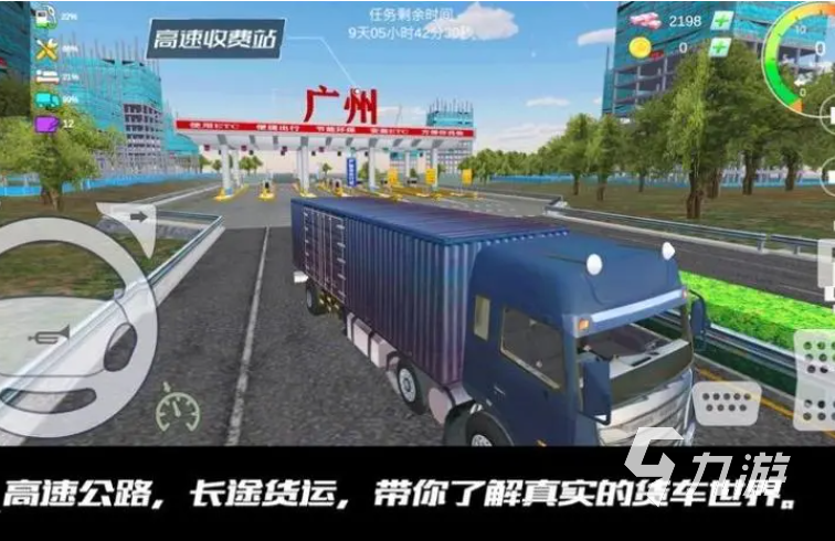 受欢迎的开车小游戏有哪些 2023好玩的驾驶小游戏推荐